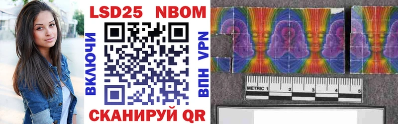 Марки N-bome 1,8мг  наркота  Ленинск-Кузнецкий 