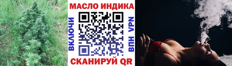 Дистиллят ТГК вейп с тгк  Ленинск-Кузнецкий 