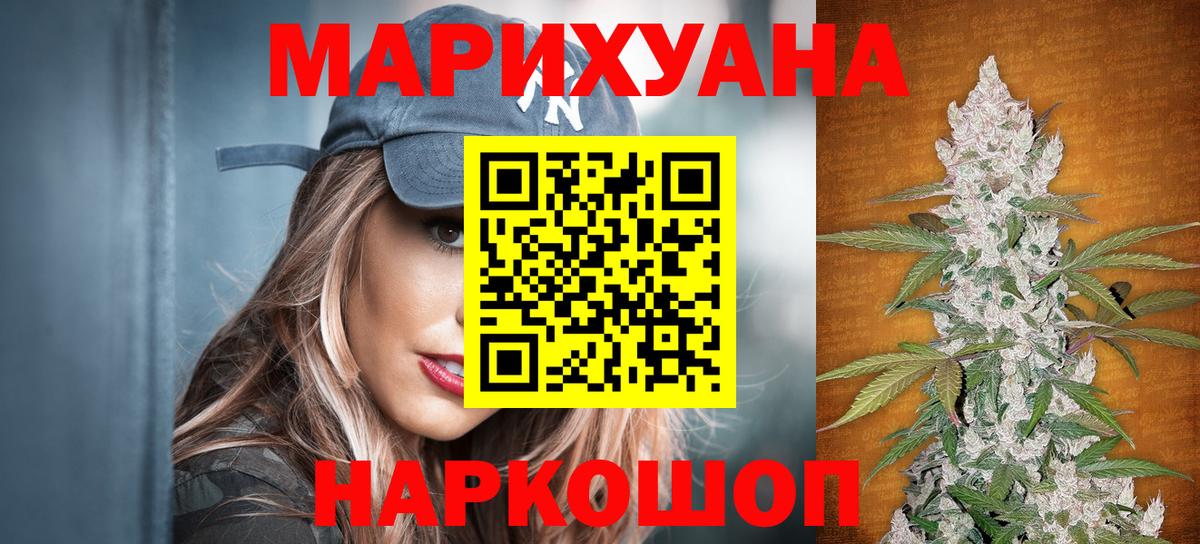 Марихуана марихуана  Вход с VPN  Ленинск-Кузнецкий  Марихуана план  Бошки Шишки семена 