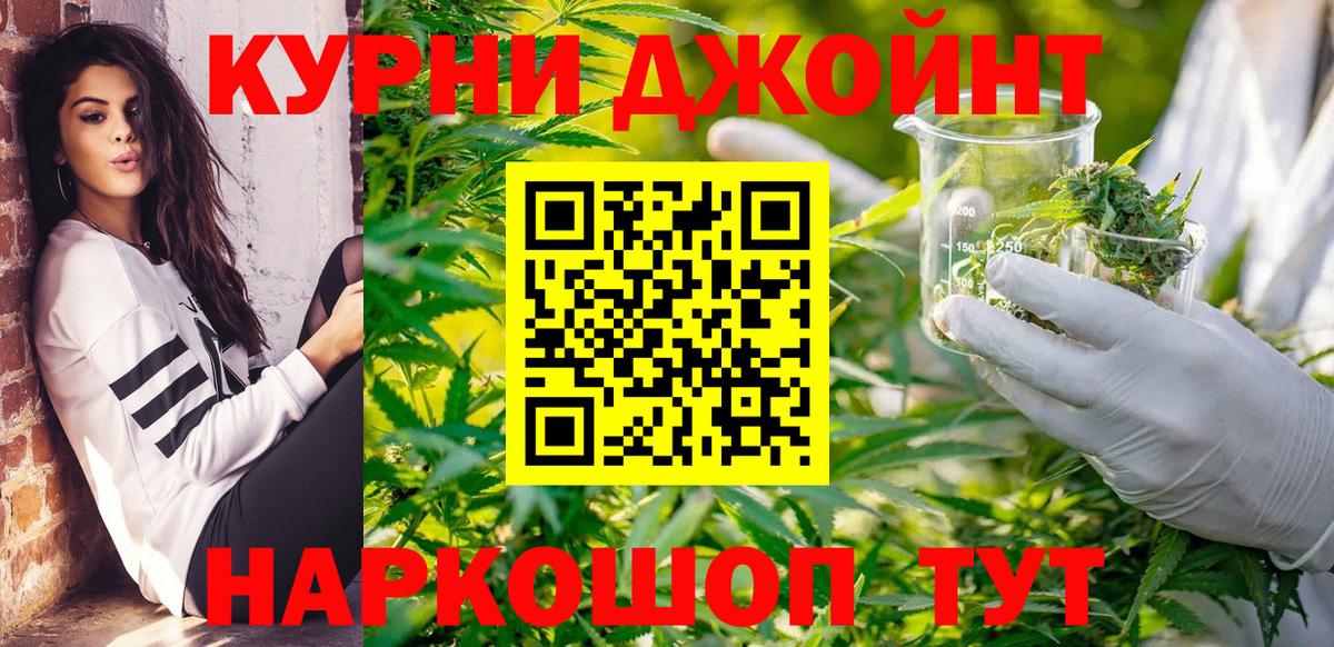 Конопля MAZAR Ленинск-Кузнецкий